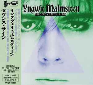 Yngwie Malmsteen = イングヴェイ・マルムスティーン – The Seventh