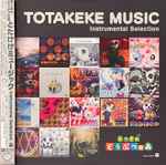 Totakeke – あつまれ どうぶつの森 とたけけミュージック = Animal 