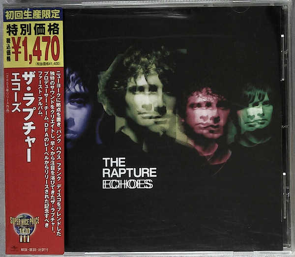 The Rapture - Echoes | Releases | Discogs