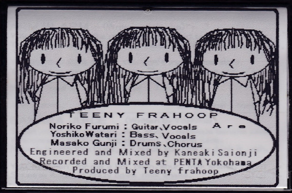 descargar álbum Teeny Frahoop - Teeny Frahoop