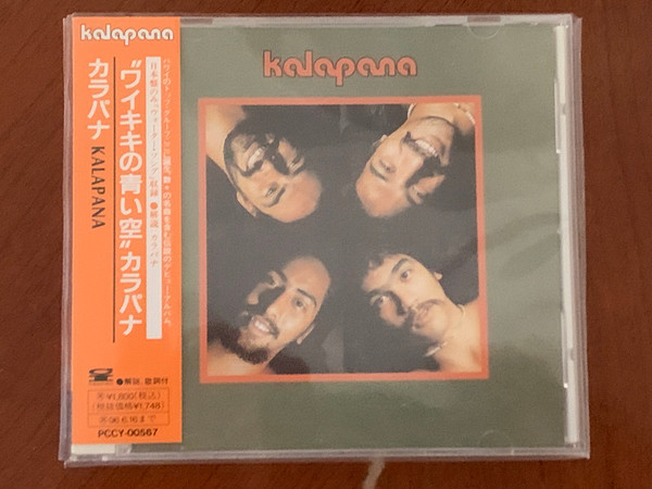 Kalapana – Kalapana (1994, CD) - Discogs