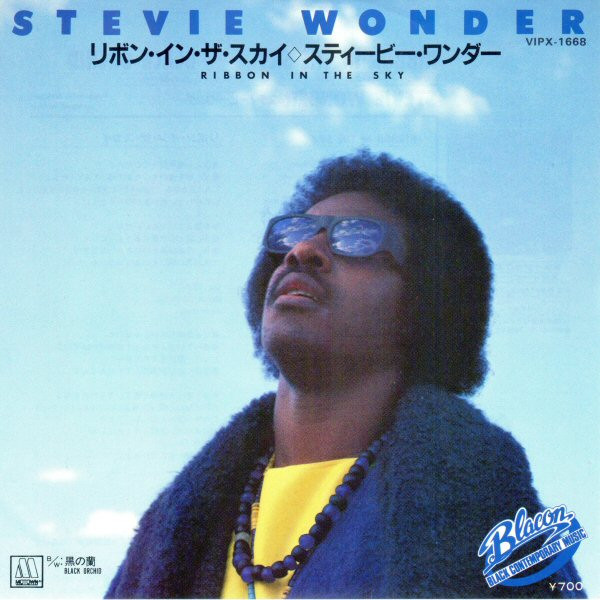 Stevie Wonder – Ribbon In The Sky B/W Black Orchid (1982, Vinyl