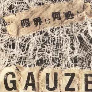 Gauze – 限界は何処だ (1997, CD) - Discogs