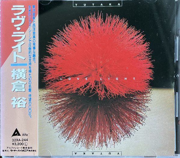 Yutaka Yokokura – Love Light (1988, CD) - Discogs
