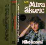 Cover of Niko Kao Mi, 1988, Cassette