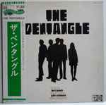 Cover of The Pentangle, 1980, Vinyl
