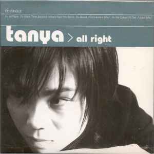 Tanya Chua - All Right album cover