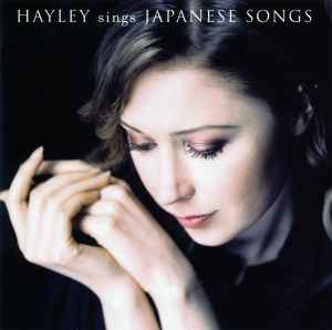 ヘイリー - Hayley Sings Japanese Songs 純 ～21歳の出会い 