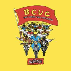 BCUC - Emakhosini album cover