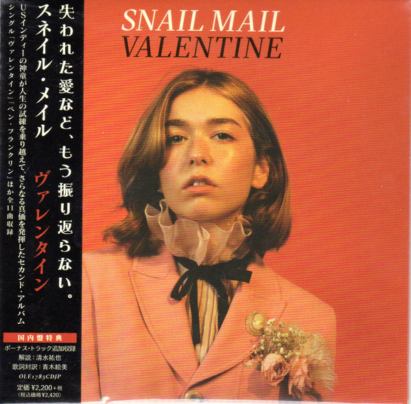 は自分にプチご褒美を 直筆サイン入り 2 LP Valentineレコード Mail