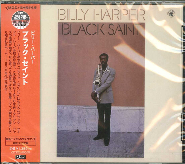 Billy Harper - Black Saint | Releases | Discogs