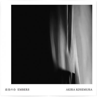 Akira Kosemura – EMBERS (Original Motion Picture Soundtrack) (2014, CD) -  Discogs