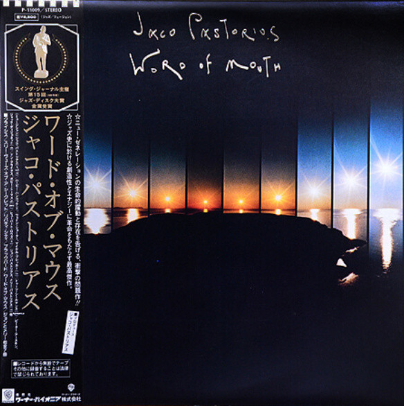 Jaco Pastorius – Word Of Mouth (1981, Vinyl) - Discogs