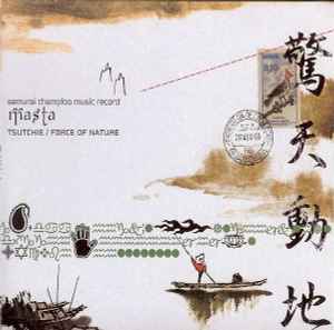 Tsutchie - Samurai Champloo Music Record - Masta album cover