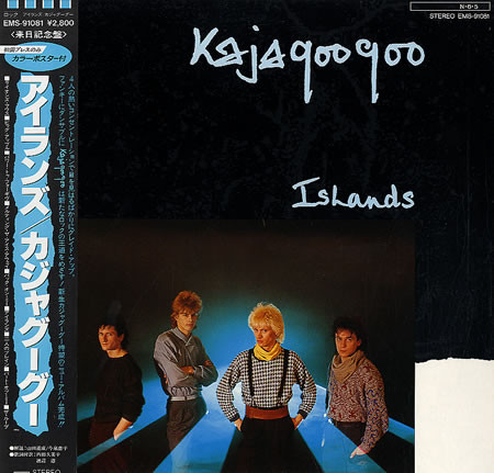 Kajagoogoo – Islands (1984, Vinyl) - Discogs