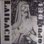 Laibach – Opus Dei (1987, Vinyl) - Discogs