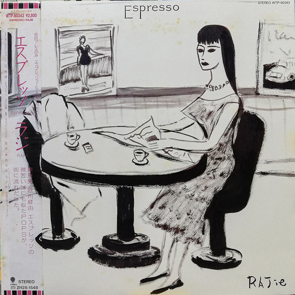 Rajie = ラジ – Espresso = エスプレッソ (1985, Vinyl) - Discogs