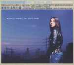 Michelle Branch - The Spirit Room | Releases | Discogs