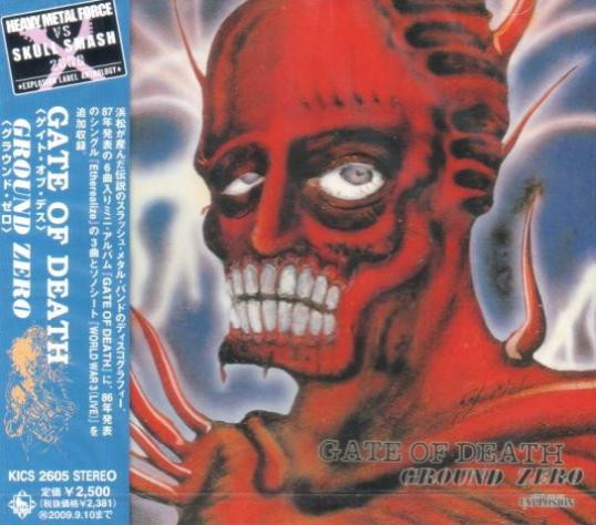Ground Zero – Gate Of Death (1987, Vinyl) - Discogs