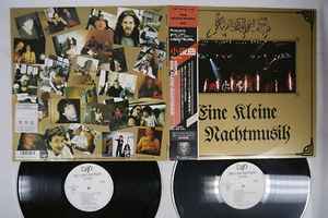 Venom – Eine Kleine Nachtmusik (1987, Gatefold, Vinyl) - Discogs