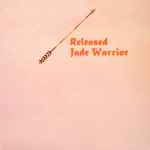 Jade Warrior – Released (2012, Vinyl) - Discogs