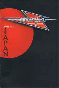 の正規DVD！VANDENBERG/ Live in Japan 1984 ミュージック