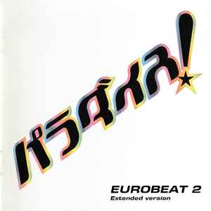 パラダイス! Eurobeat 2 Extended Version (2001, CD) - Discogs
