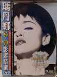 Cover of The Immaculate Collection, 2000-06-00, DVD