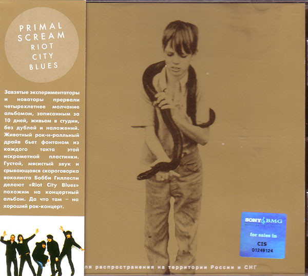 Primal Scream – Riot City Blues (2006, CD) - Discogs