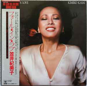 We Can Fall In Love - Kimiko Kasai