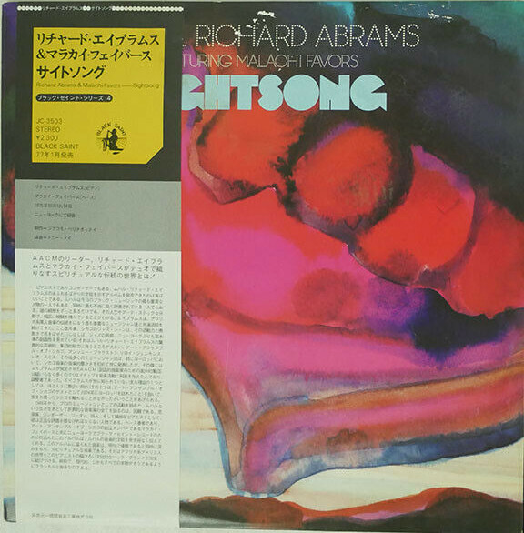 Muhal Richard Abrams Featuring Malachi Favors – Sightsong (1976 