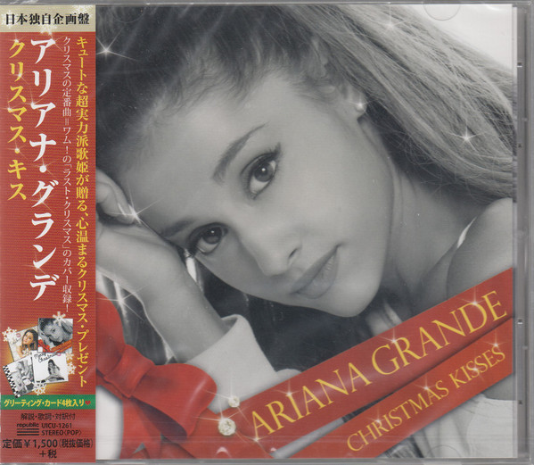 Ariana Grande - Christmas Kisses | Releases | Discogs