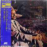 The Horace Silver Quintet - Song For My Father (Cantiga Para Meu