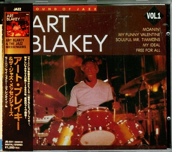 Art Blakey = アート・ブレイキー – The Sound Of Jazz - Art Blakey