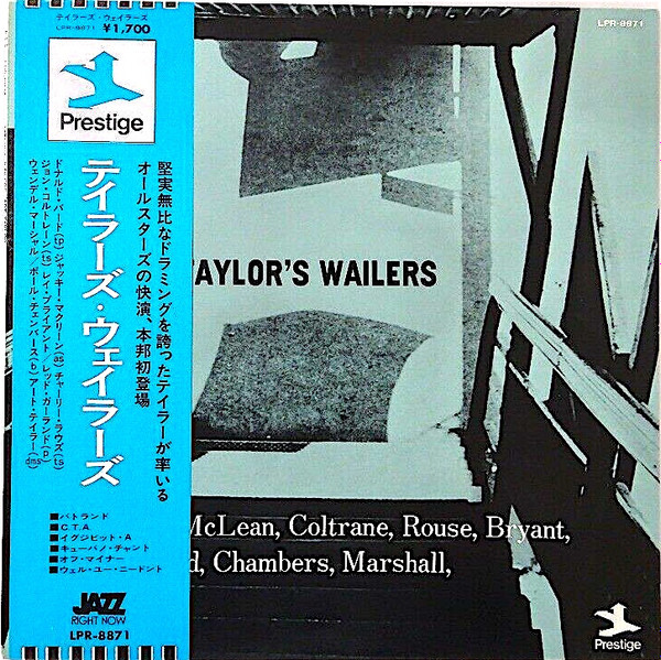Art Taylor – Taylor's Wailers (1973