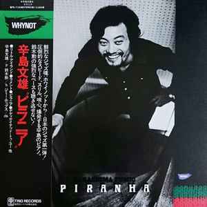 Piranha - Fumio Karashima