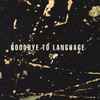 Daniel Lanois / Rocco Deluca - Goodbye To Language