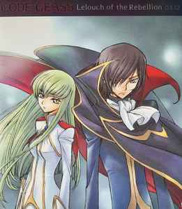 Code Geass: Lelouch of the Rebellion! (コードギアス 反逆のルルーシュ)