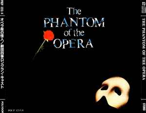 Andrew Lloyd Webber, 劇団四季ロングラン・キャスト – The Phantom Of