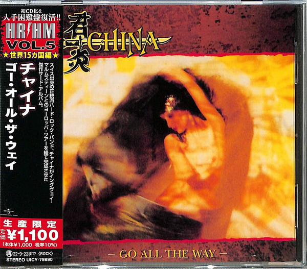 China – Go All The Way (2022, CD) - Discogs