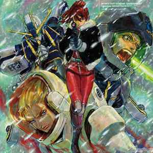 Beyond - Mobile Suit Gundam 40th Anniversary Album = 機動戦士 