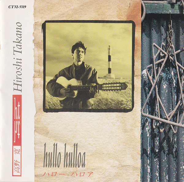 Hiroshi Takano – Hullo Hulloa (1988, CD) - Discogs