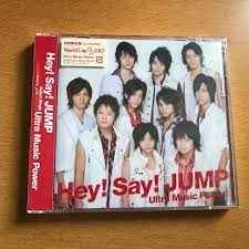 Hey! Say! JUMP Ultra Music Power