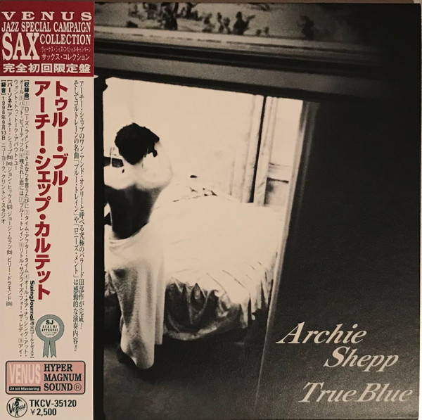 VENUS JAZZ LP アーチー シェップ カルテット 『 トゥルー ブルー 