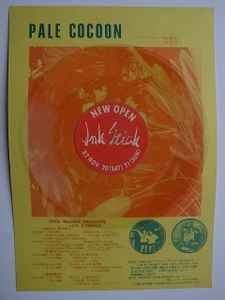 Pale Cocoon Toy Box 1984 Flexi disc Discogs