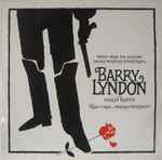 Cover of Barry Lyndon, 1976, Vinyl
