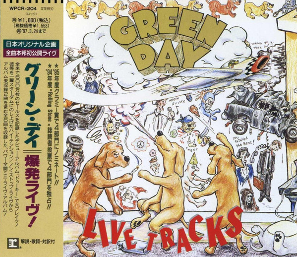 Green Day = グリーン・デイ – Live Tracks = 爆発ライヴ! (1995, CD 
