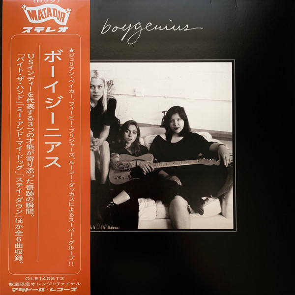 Boygenius – Boygenius (2021, Orange, Vinyl) - Discogs