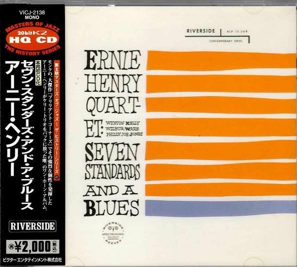 Ernie Henry Quartet - Seven Standards And A Blues | Releases | Discogs