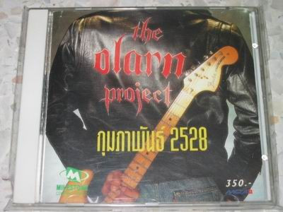 descargar álbum The OLarn Project - กมภาพนธ 2528